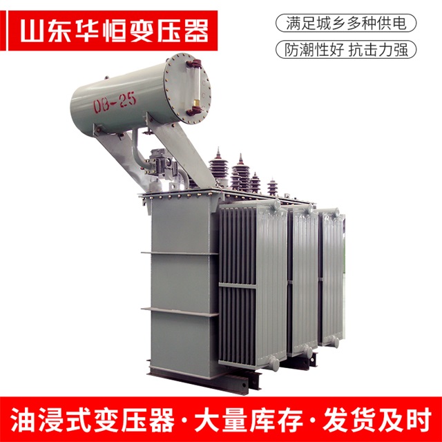 S11-10000/35西畴西畴西畴电力变压器厂家